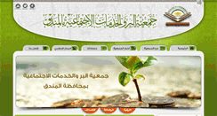 Desktop Screenshot of bralmandaq.com